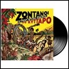 Alive In Kyttaro Club (Zontanoi Sto Kyttaro): Pop In Athens 1971 [2 LP]
