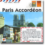 Paris Accordeon