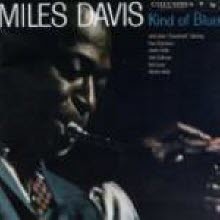 Miles Davis - Kind Of Blue (SBM Super Bit Mapping/일본수입)