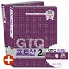 GTQ 포토샵 2급