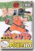NARUTO ナルト 18