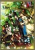 Wonderful Wonder Book Alice Archives Green cover ハ-ト&クロ-バ-&ジョ-カ-の國のアリス SS&イラスト集