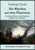 Die Marchen aus dem Phantasus: Der blonde Eckbert, Der Runenberg und funf weitere Marchen