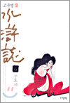 상품명