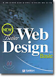 NEW Better Web Design Basic