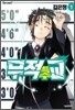 무적특수교 1