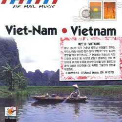 Vietnam (베트남)