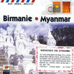 Burma