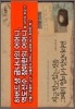 지금 알고 있는 것을 그때의 엄마가 알았더라면