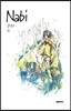 나비 (Nabi) 8