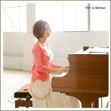 Yui (유이) - To Mother