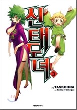 상품명
