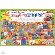 뉴씽씽 영어동화(SingSing English)2013최신판/가격조정가능!