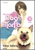 Dog Mania 도그 매니아 21