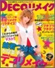 DECOリメイク