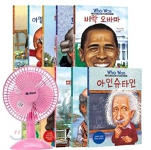 Who Was 후워즈 어린이 롤모델 시리즈 1~10권 세트