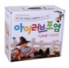 I Love Poems 시리즈 풀 패키지 (Book & CD)