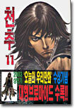 상품명