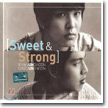 유엔 (UN) - Sweet & Strong