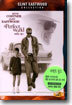 퍼펙트 월드 (1Disc)
