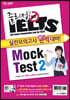 줄리정 불법 아이엘츠 Mock Test 2
