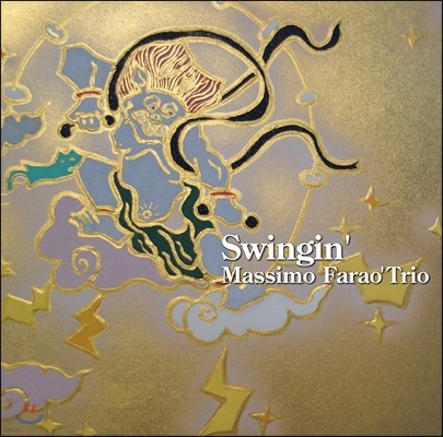 Massimo Farao Trio (마시모 파라오 트리오) - Swingin'