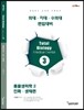 Total Biology MD 3