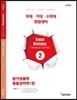 Total Biology MD 2