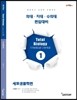Total Biology MD 1