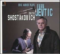 Eric Aubier 에릭 오비에가 연주하는 이반 예브티치 / 쇼스타코비치의 트럼펫 작품집 (Shostakovich / Ivan Jevtic: Trumpet Concertos) 에릭 오비에, 올라 루드너, 벨그라드 필하모닉 오케스트라