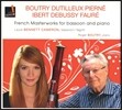 Laura Bennett Cameron 19-20세기 프랑스 작곡가들의 바순 레퍼토리 - 뒤티외 / 이베르 / 드뷔시 / 포레 (French Masterworks For Bassoon And Piano - Dutilleux, Ibert, Debussy, Faure) 로라 베네트 카메롱