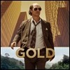 골드 영화음악 (Gold Original Motion Picture Soundtrack)