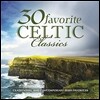 아일리쉬 켈틱 사운드 모음집 (30 Favorite Celtic Classics)