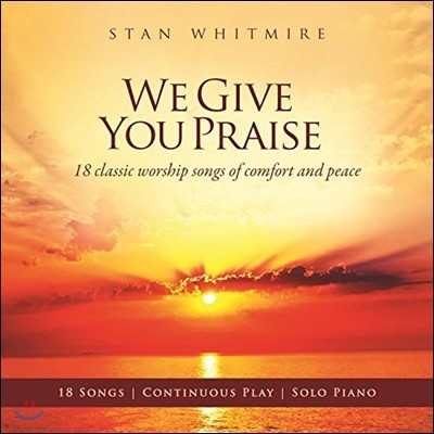 Stan Whitmire (스탠 휘트마이어) - We Give You Praise