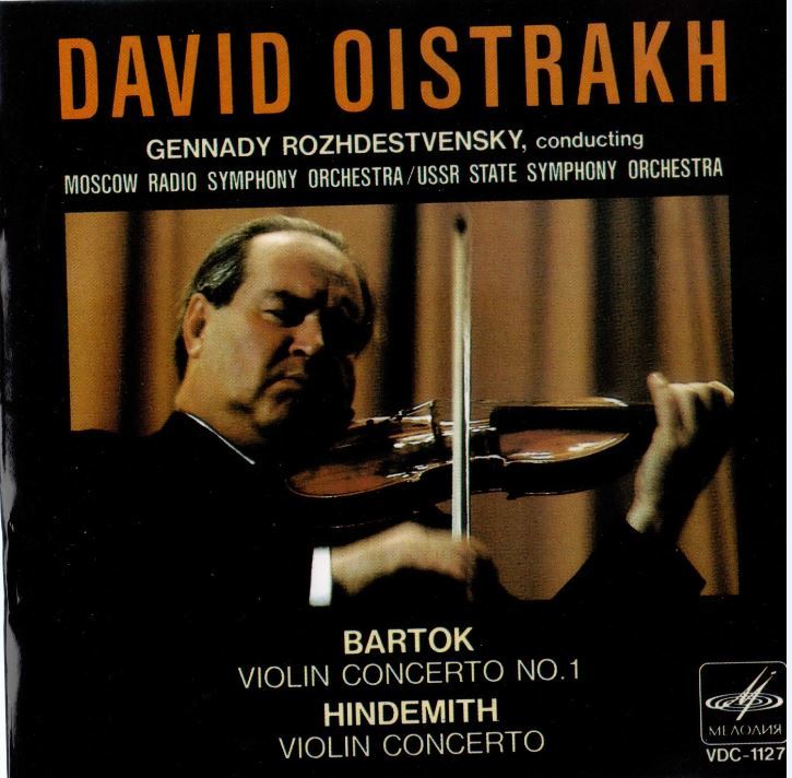 David Oistrakh (다비드 오이스트라흐)