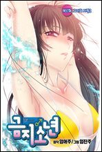 상품명