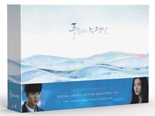 푸른바다의 전설(감독판) : SBS드라마 : 블루레이