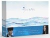 푸른바다의 전설(감독판) : SBS드라마 : 블루레이