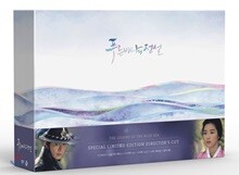 푸른바다의 전설(감독판,15Disc) : SBS드라마 : DVD