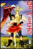 [대여] 탐나는도다 01권
