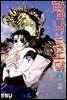 [대여] 탐나는도다 06권