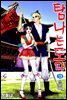 [대여] 탐나는도다 13권