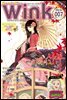 [대여] 코믹진 윙크 007호