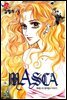[대여] 마스카(MASCA) 03권
