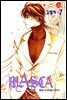 [대여] 마스카(MASCA) 07권