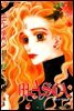 [대여] 마스카(MASCA) 12권