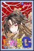 [대여] 트러블G 11권
