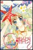 [대여] 캐쉬걸 09권