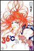 [대여] 36℃의 반란 4권