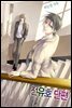 [대여] 전유호 단편 02화